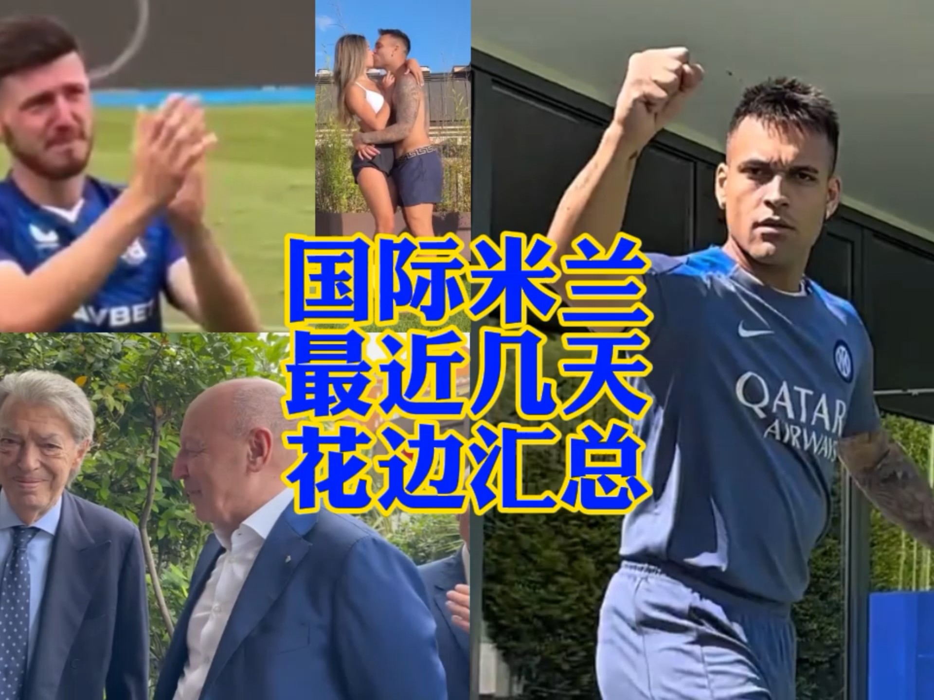 总的来说