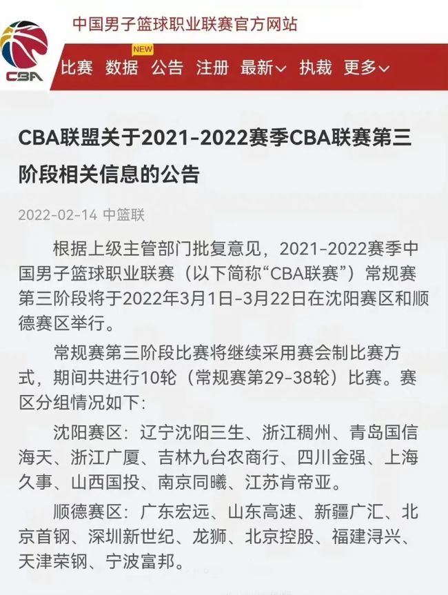 的米兰德比