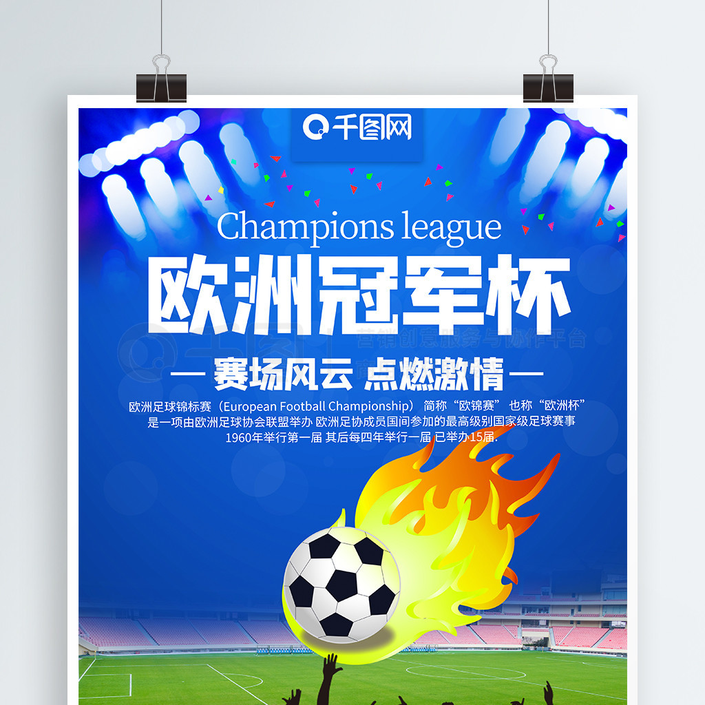 积极配合治
