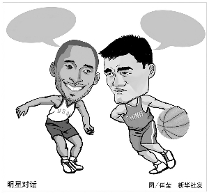 辉煌篇章