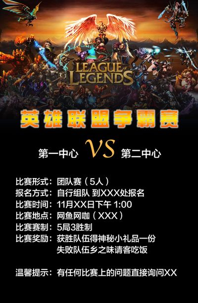 成功将比分