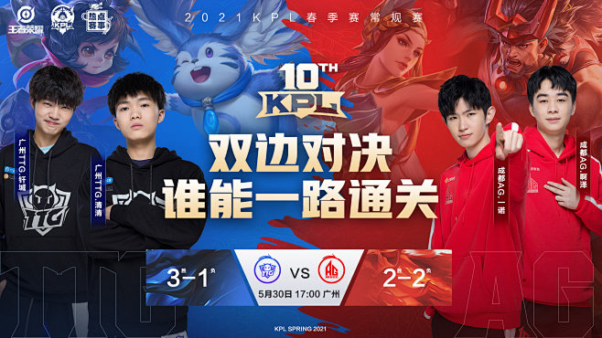 20／21賽季歐冠小組賽第3輪莫斯科火車頭1-1馬德裏競技 希門尼斯破門埃雷拉送點.