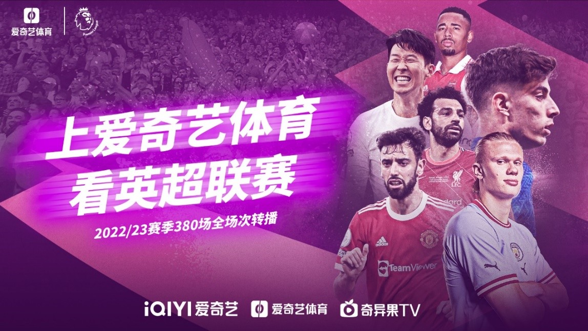 全球最狂熱