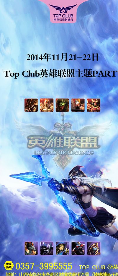 新加坡足球
