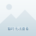 年帮助球队