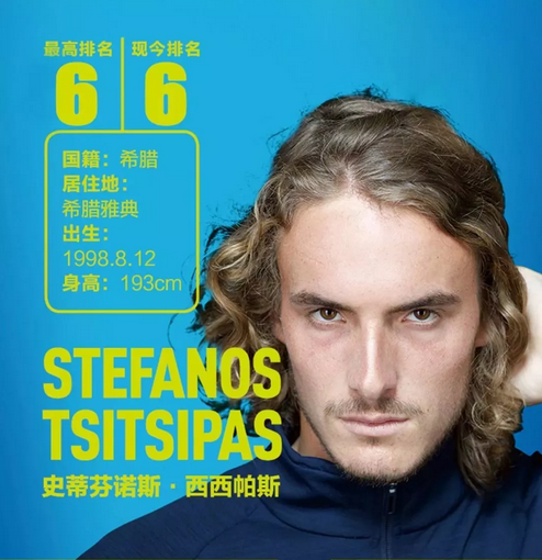 疑是廣州隊 疑是廣州隊