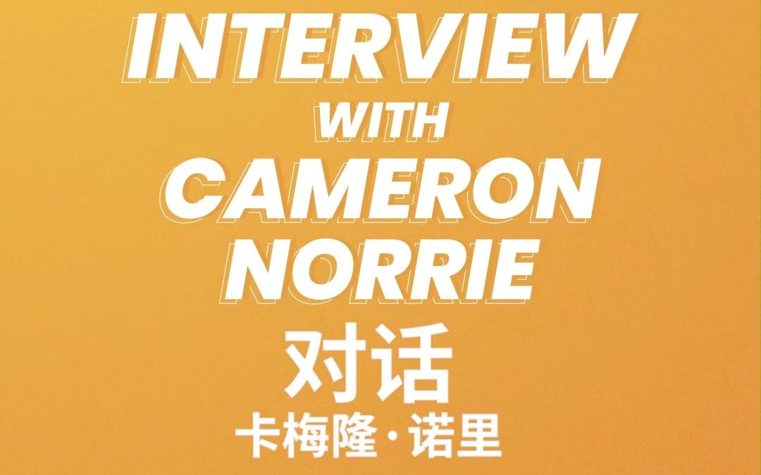 德天空：滕哈格很欣赏昆滕-廷贝尔，西汉姆联也对球员有意