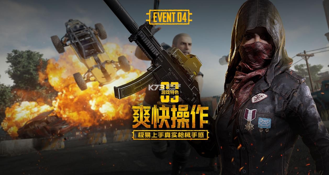 欧洲16个 欧洲16个