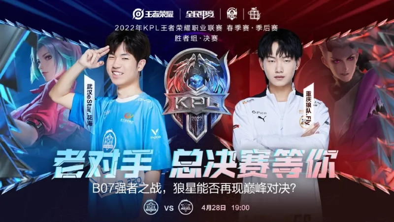 都闯进了前 都闯进了前