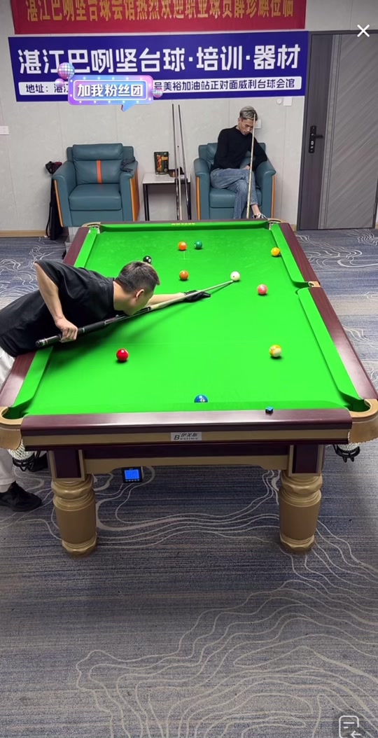 争取三分 争取三分