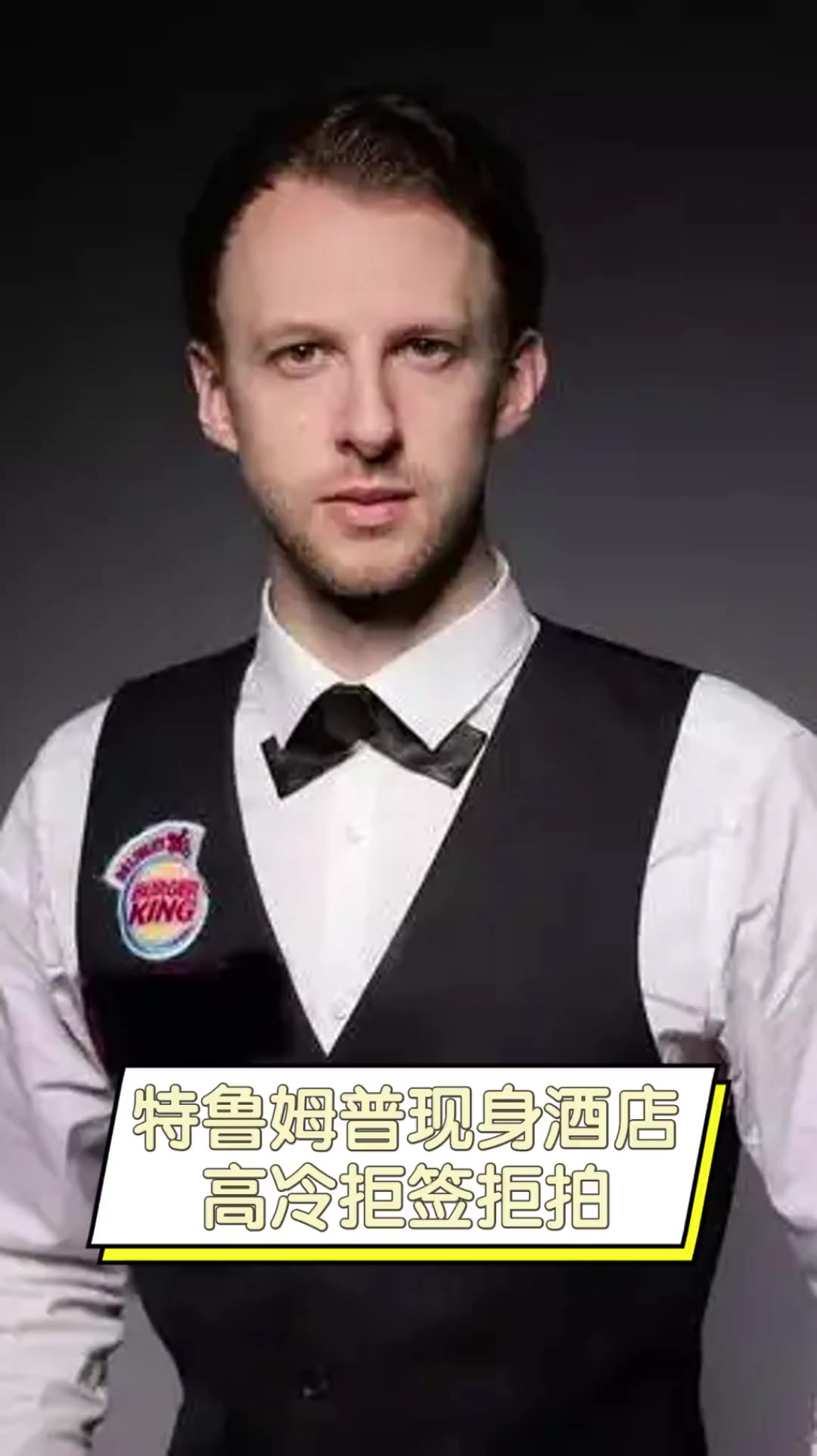 库里在第四 库里在第四