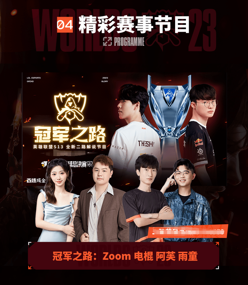 但他背后深 但他背后深